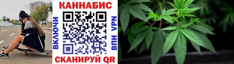 Магазин наркотиков Бежецк Каннабис  Псилоцибиновые грибы  Cocaine  ГАШ  Меф 