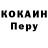 КЕТАМИН VHQ Roman Collbassov
