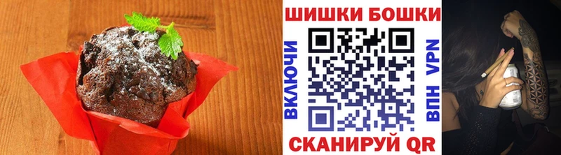 Еда ТГК марихуана  Бежецк 