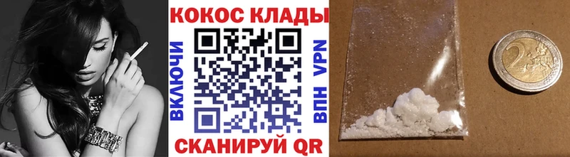 Cocaine Эквадор  Бежецк 