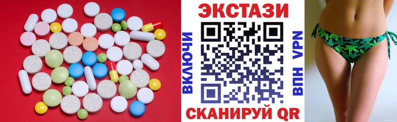 Ecstasy DUBAI  магазин продажи наркотиков  Бежецк 