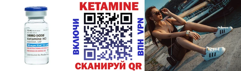 hydra ТОР  Бежецк  КЕТАМИН ketamine 