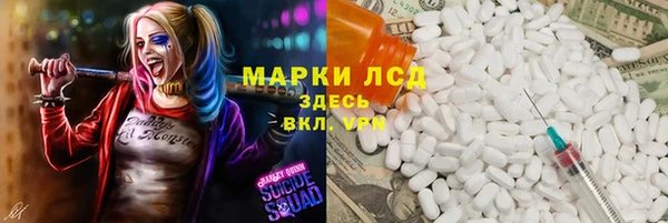 мескалин Алзамай