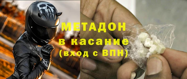 COCAINE Алексеевка