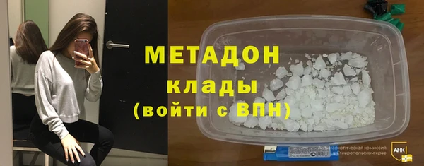 бутират Алексин