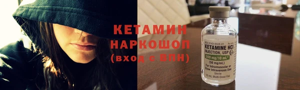 бутират Алексин