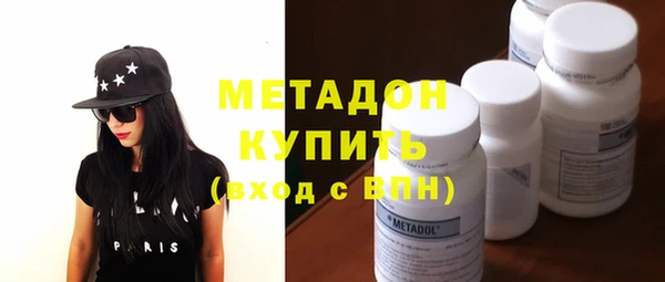 бутират Алексин