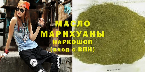 марихуана Абдулино