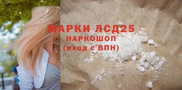 мескалин Алзамай