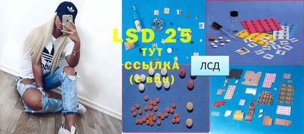 бутират Алексин