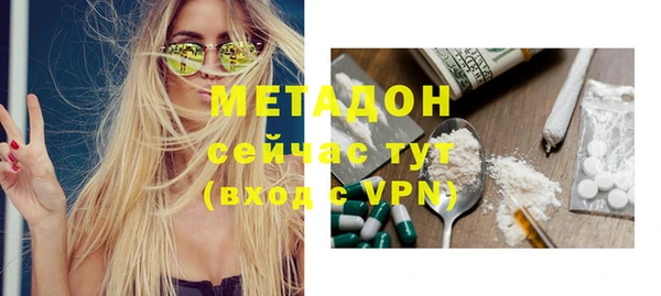 кристаллы Абаза