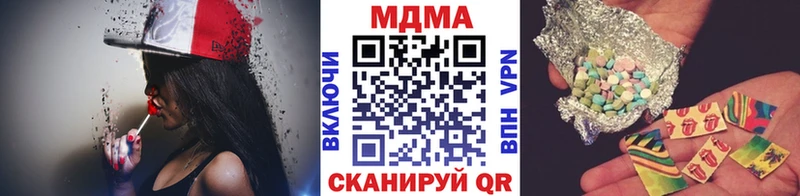 МДМА кристаллы  Бежецк 