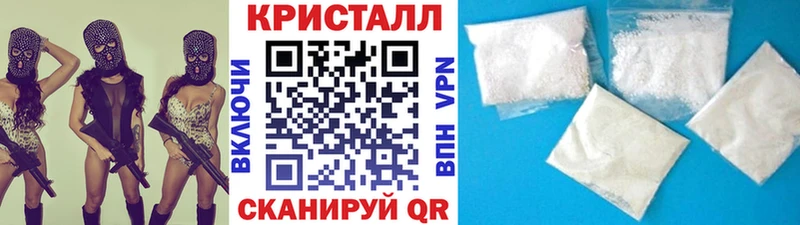 где купить наркотик  Бежецк  МЕТАМФЕТАМИН винт 