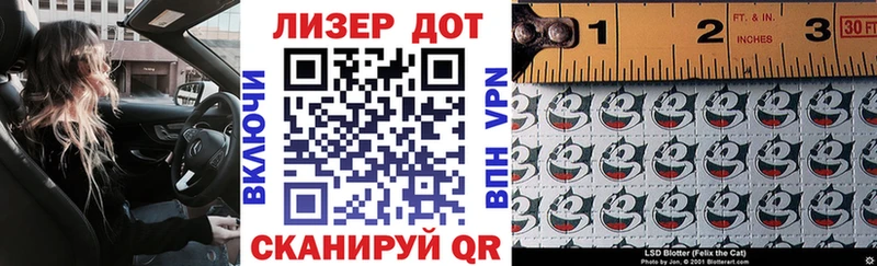 что такое Бежецк Марки 25I-NBOMe 1,5мг