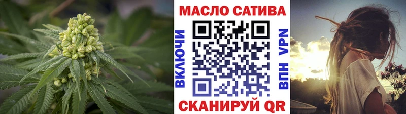 ТГК Wax  купить закладку  Бежецк 